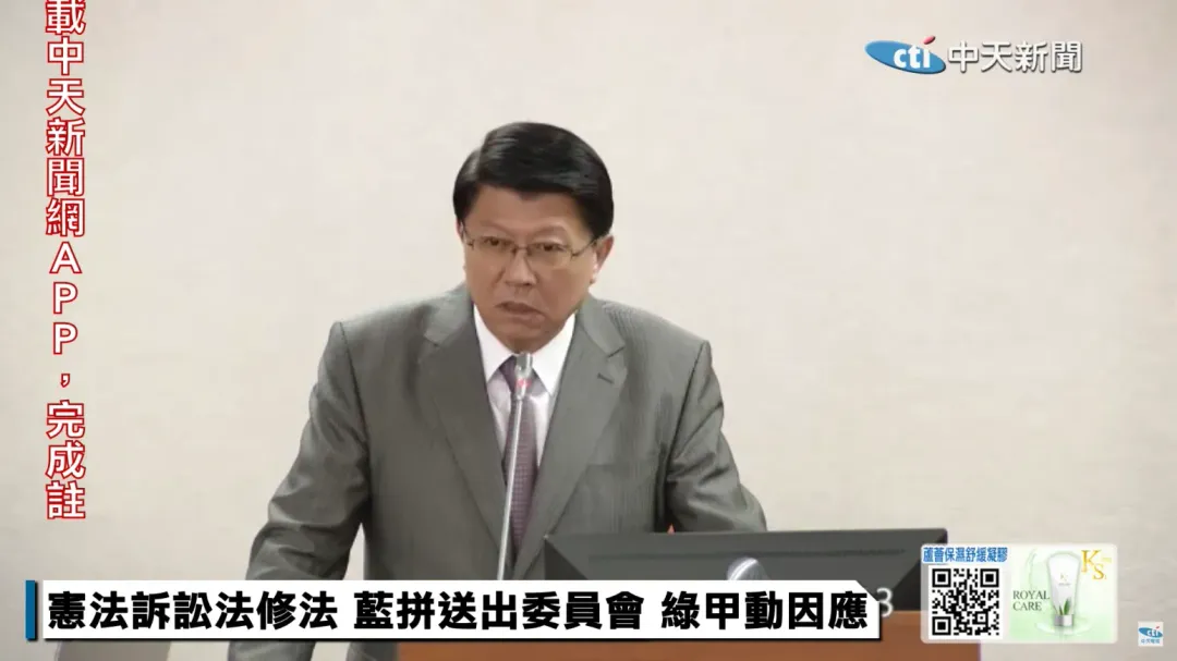 民進黨立委反對藍委提《憲法訴訟法》修正草案,要求先召開修法公聽會傾聽民意,國民黨立法委員謝龍介反嗆,就是因「聽到民意」才來這邊修法,大法官在定義死刑時有沒有傾聽民意?「大法官(指詹森林)說不用欸!」(圖/中天新聞)