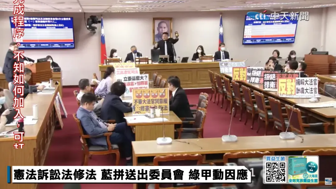 藍綠為憲訴法修正案展開攻防，多次在立法院較勁。（圖/中天新聞）