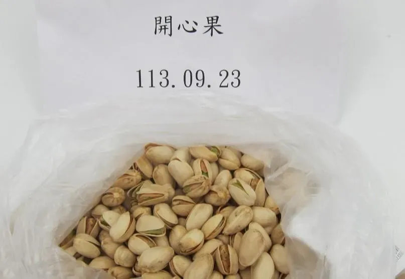 從大陸輸入的「開心果(PISTACHIO INSHELL)」被檢出殘留農藥不符規定。（圖／食藥署提供）