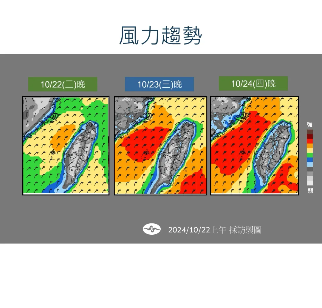 未來風力趨勢。(圖/中央氣象署)