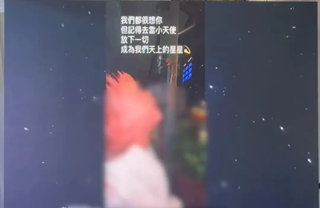 大女兒有在影片中傳達對父親的思念，朝天大喊「爸爸我好想你」、「拜託老天爺讓爸爸回來」，真摯情感也讓全場頻頻拭淚。（圖／中天新聞陳奕廷翻攝）