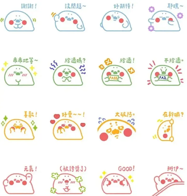 無所事事小海豹(粉彩線條特典貼圖)。(圖/翻攝自LINE)