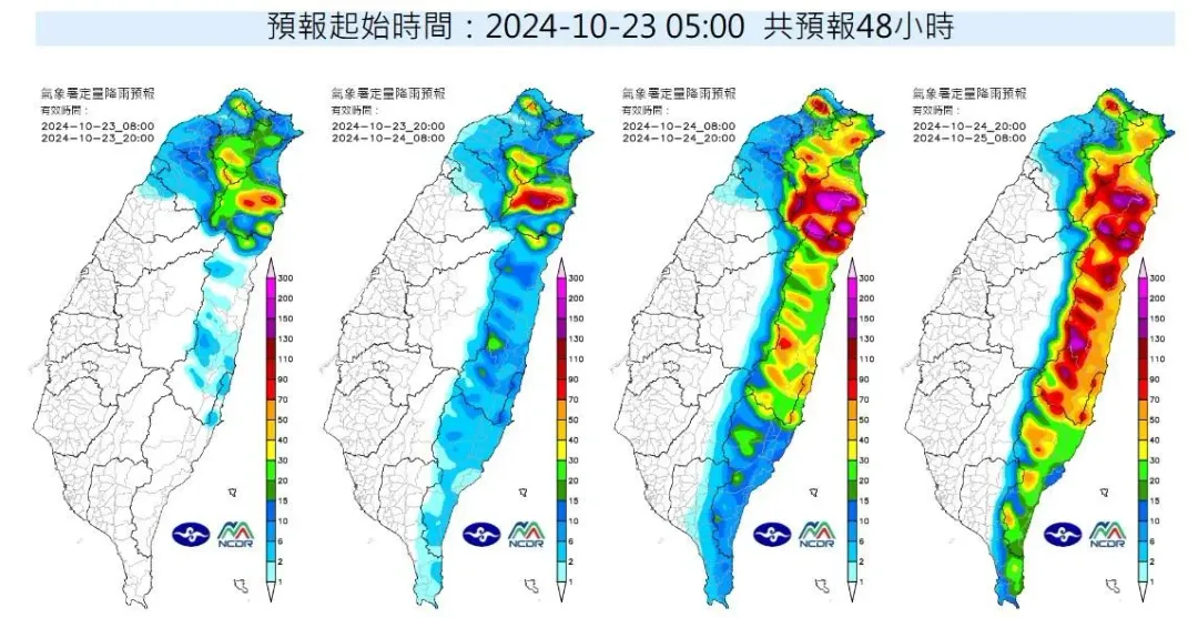 東半部、北部地區明天(24日)開始至週五(25日)要留意大雨或豪雨發生。(圖/翻攝自「天氣職人-吳聖宇」臉書)