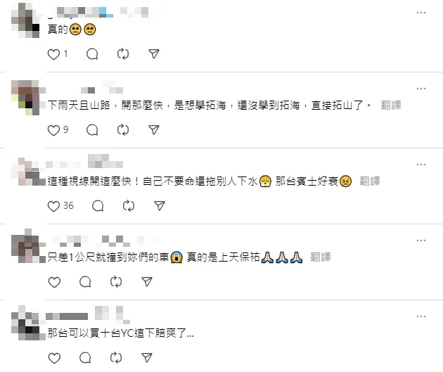 貼文發布後，網友熱議對向車下雨天山路不減速。（圖/翻攝自蔡尚樺Threads評論區）
