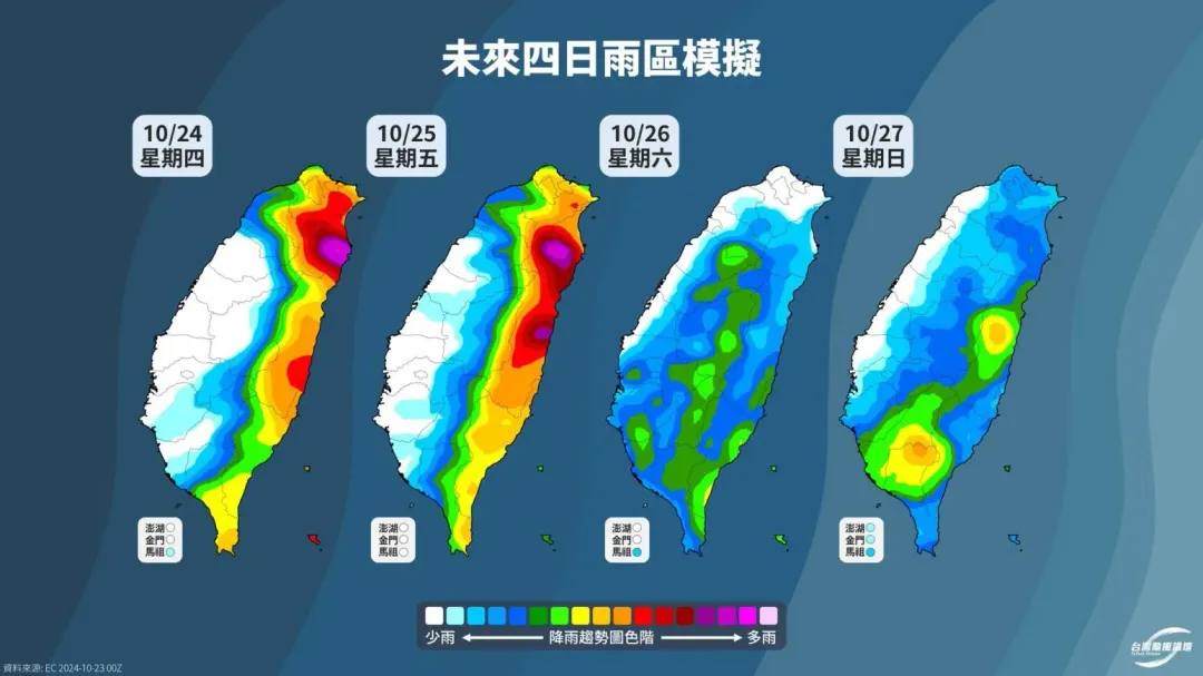 宜蘭、花蓮有極高的機率出現致災性劇烈雨勢,雨量上看700-900毫米。(圖/翻攝自「台灣颱風論壇|天氣特急 」臉書)