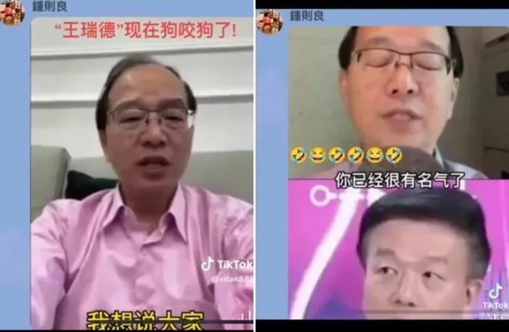 媒體人王瑞德遭AI換臉影片遭網路流傳（攝自王瑞德臉書）