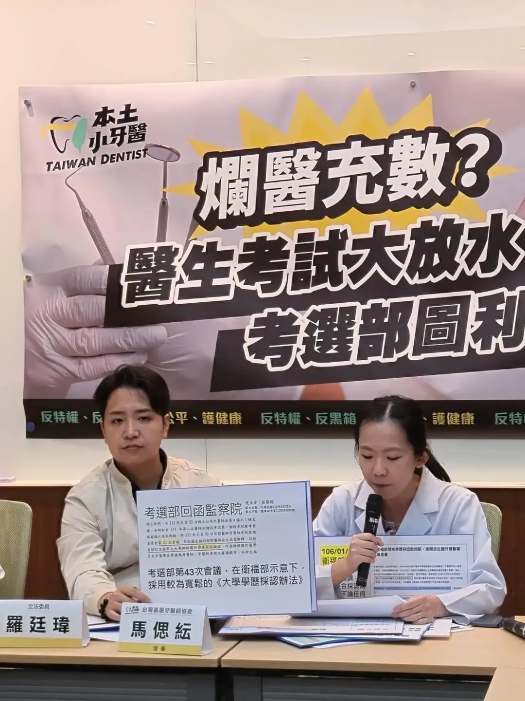 羅廷瑋呼籲政府應依法行政，不要一錯再錯。（圖／中天新聞）