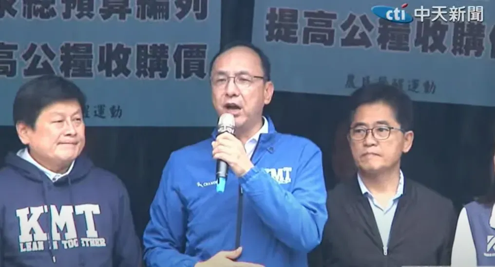 國民黨主席朱立倫(中)。(圖/中天新聞)