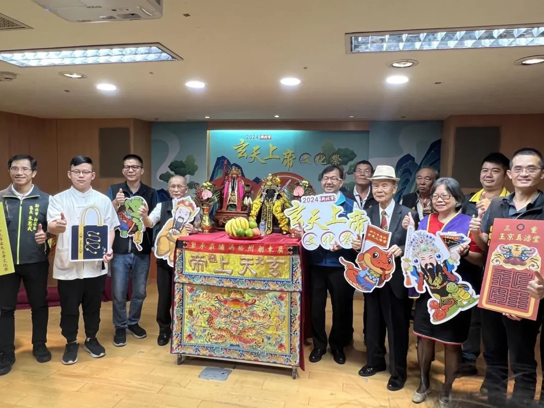 2024新北市玄天上帝文化祭將於11月8日至11月10日在三重區向日葵廣場登場。(圖/新北市民政局提供)
