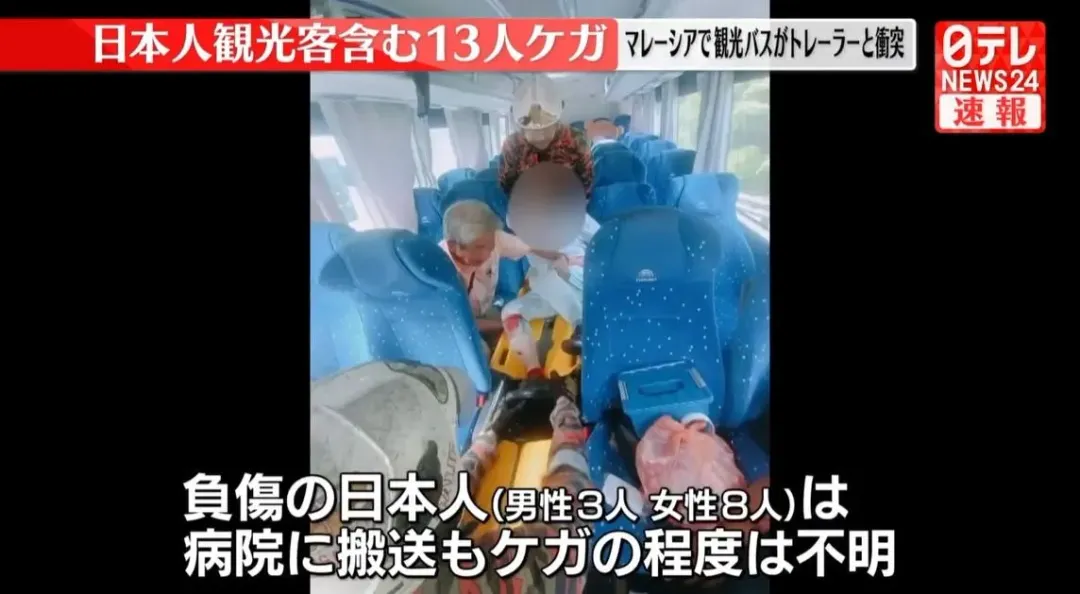 車上傷者送醫狀況（圖／翻攝NNN）