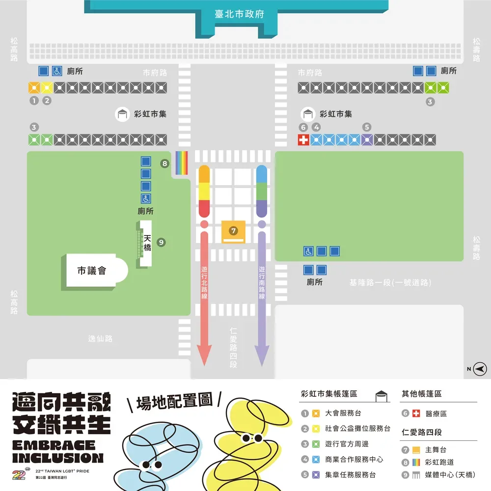 第22屆台灣同志遊行今天下午從台北市政府前的市民廣場出發。(圖/台灣同志遊行)
