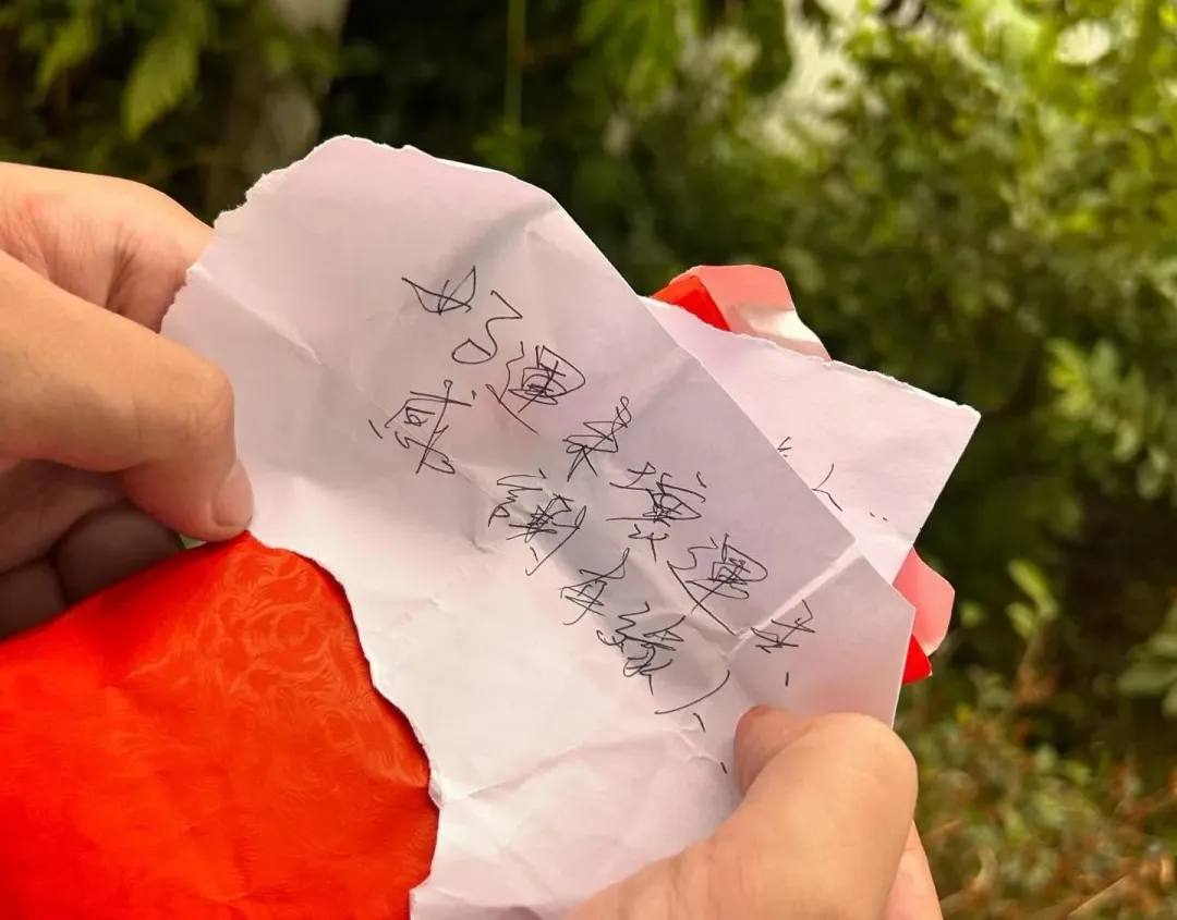 撿到的網友打開紙條，上面的文字證明這紅包的用意是要過衰運給「有緣人」。（圖／網友ichiro_ghostskintattoo授權提供）