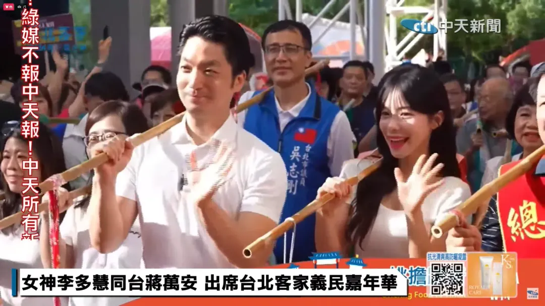 韓掝籍啦啦隊女神李多慧(左)參加今(27日)台北客家義民嘉年華遊行活動,和台北市長蔣萬安同台。(圖/中天新聞)