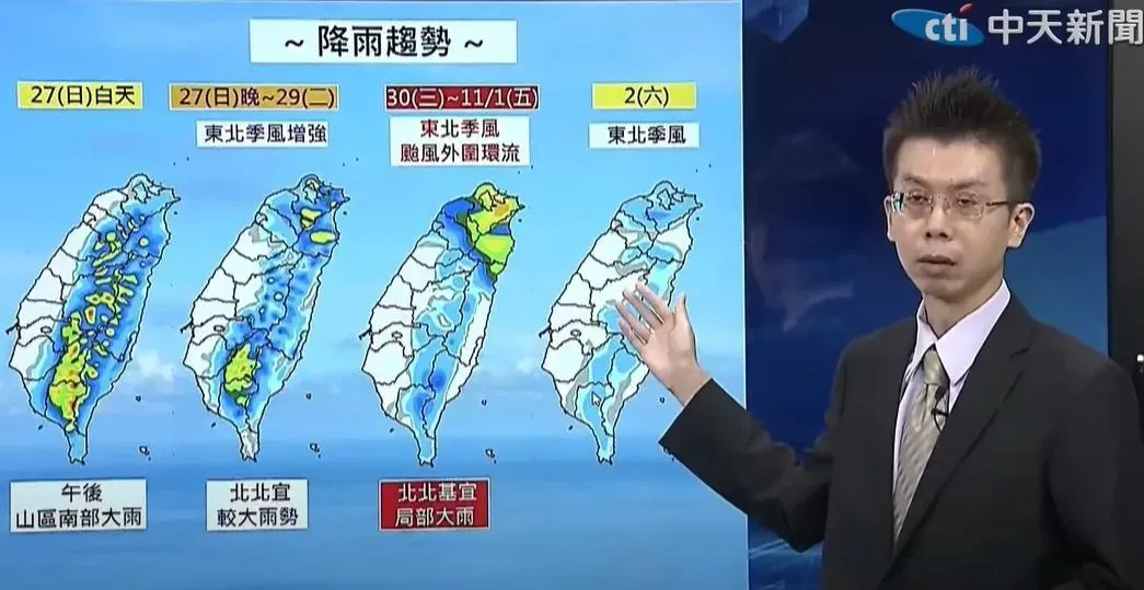 未來一週降雨趨勢。(圖/氣象署直播)