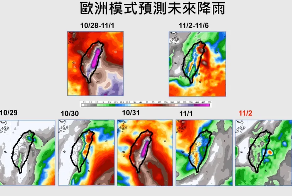 賈新興指出，31日受康芮颱風影響全台各地有雨，其中宜花東有局部較大雨勢發生的機率。（圖／翻攝自賈新興YT頻道）