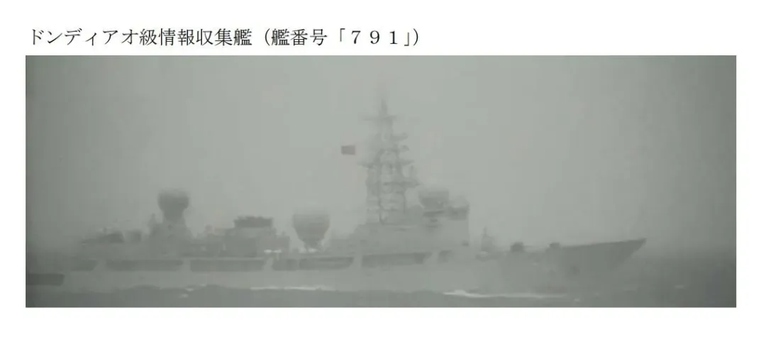 海自拍攝的大陸北極星號。(圖/防衛省)