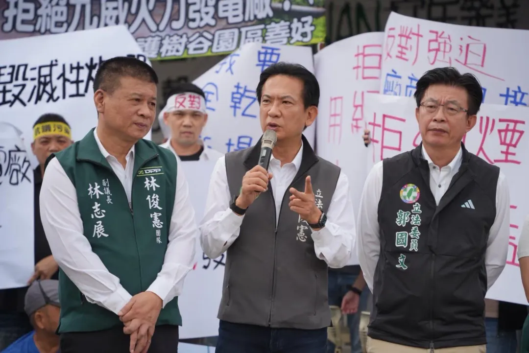 民進黨立委林俊憲、郭國文等人聲援反對九崴電廠的民眾。（圖／翻攝林俊憲臉書）