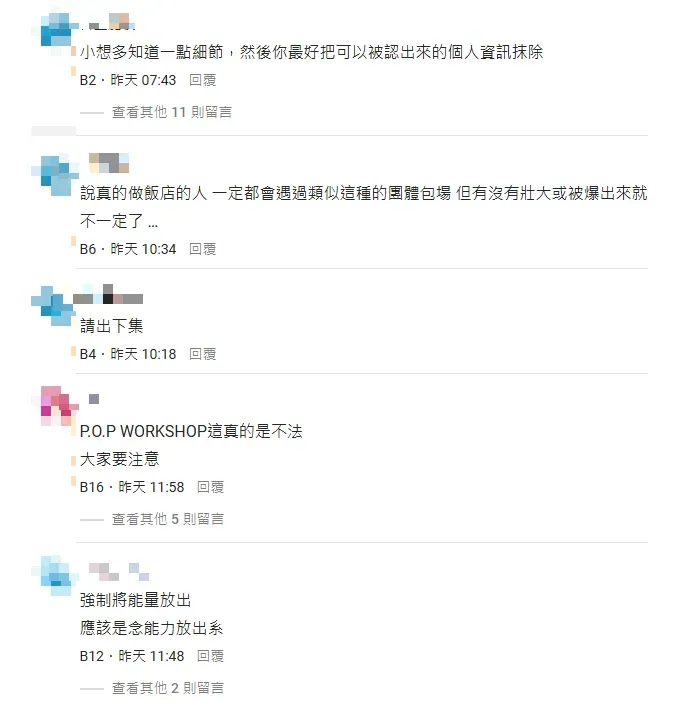 貼文曝光後引發網友熱議。（圖/翻攝自Dcard）