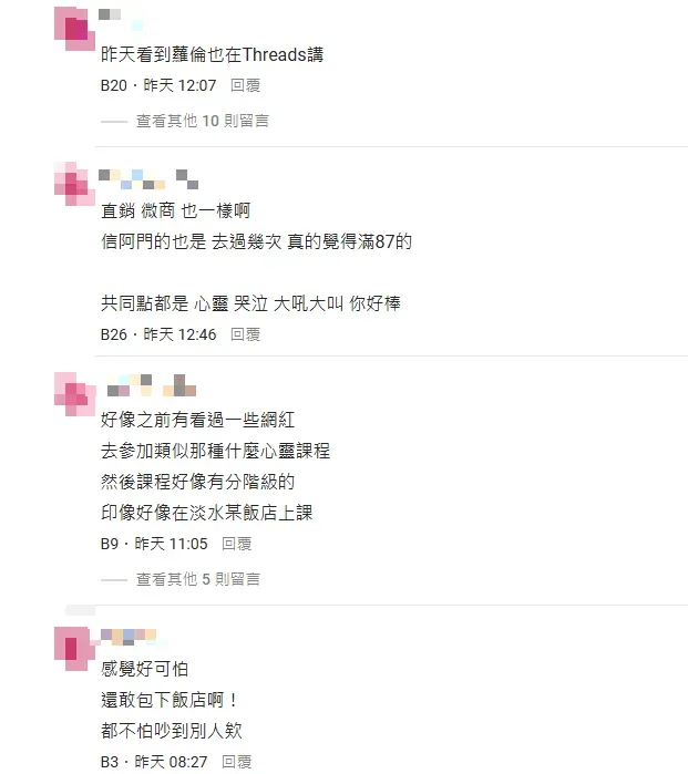 貼文曝光後引發網友熱議。（圖/翻攝自Dcard）