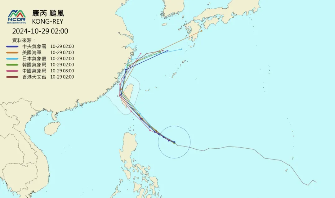 各國官方預測康芮颱風路徑。(圖/翻攝自NCDR)