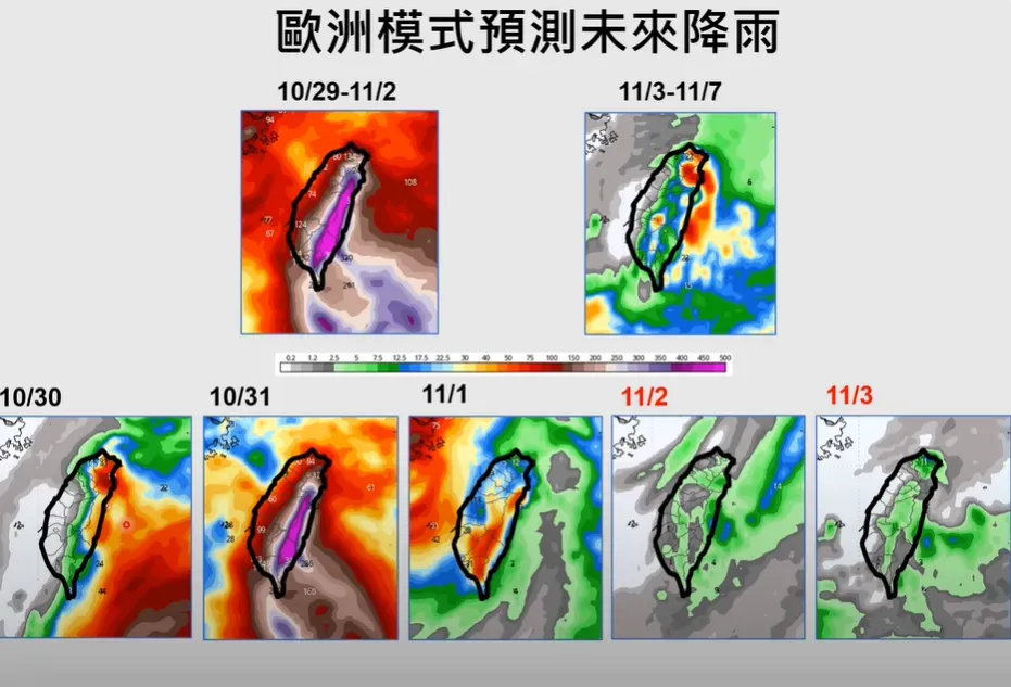 賈新興指出，週四(31日)至週五(11/1)受康芮颱風影響，全台各地有雨。（圖／翻攝自賈新興 Hsin Hsing Chia YT頻道）