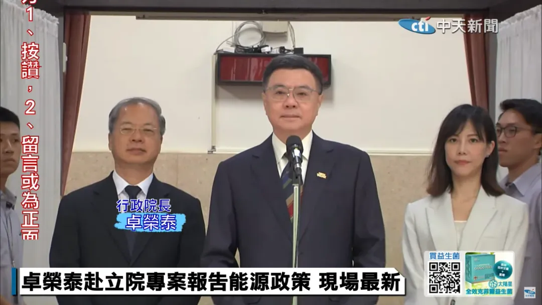 行政院長卓榮泰(中)今(29日)在立法院議場後方回應時事(圖/中天新聞)