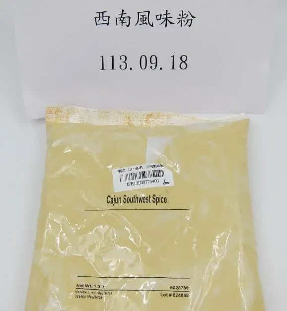 美國輸入的「西南風味粉(CAJUN SOUTHWEST SPICE)」被檢出殘留農藥環氧乙烷。（圖／食藥署提供）