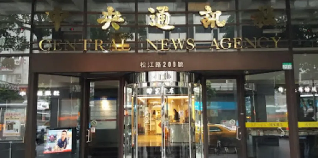 有消息傳出胡婉玲將接任中央通訊社社長。 (圖/翻攝自Google map)