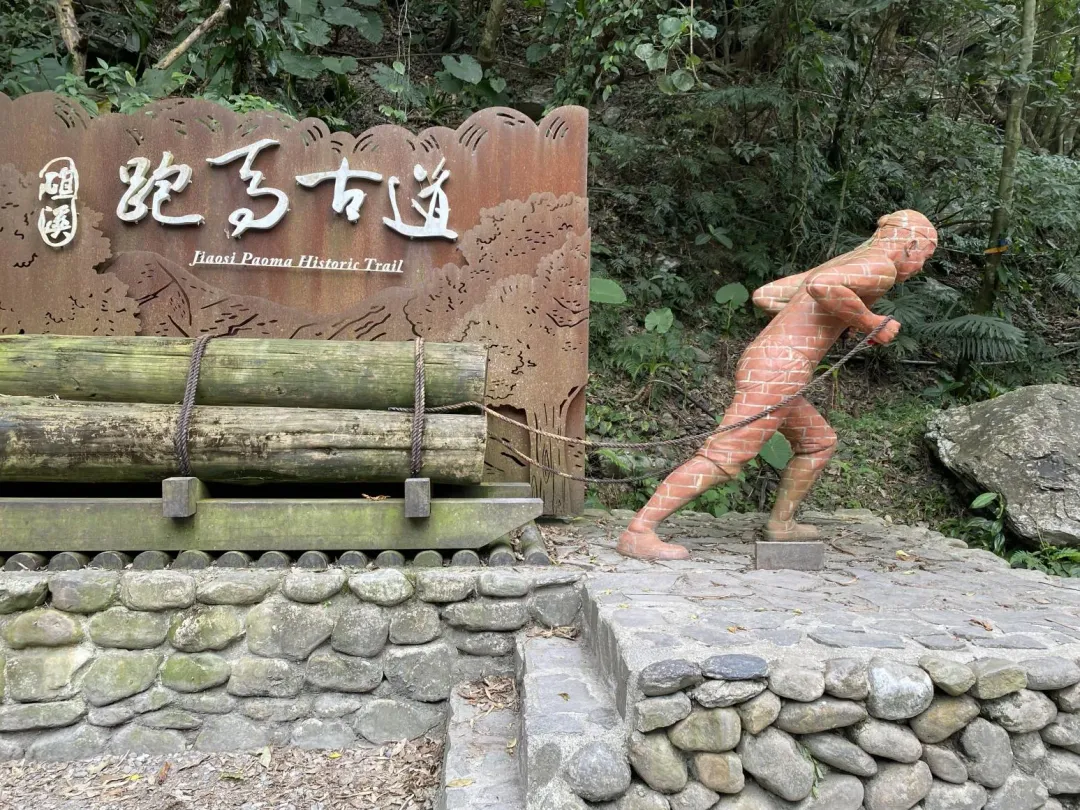 林業及自然保育署宜蘭分署轄內11條步道，10月30日中午起暫停開放。（圖/林業及自然保育署宜蘭分署提供）