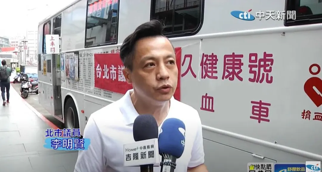 國民黨台北市議員李明賢。（資料照／中天新聞）