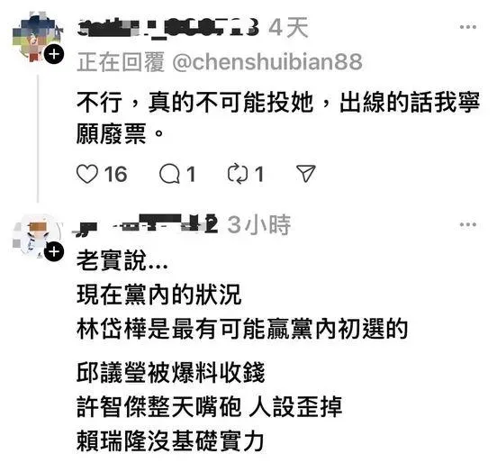 親綠粉專呼籲支持者克制避免內鬥。（圖／翻攝自脫北者冰狼粉專）