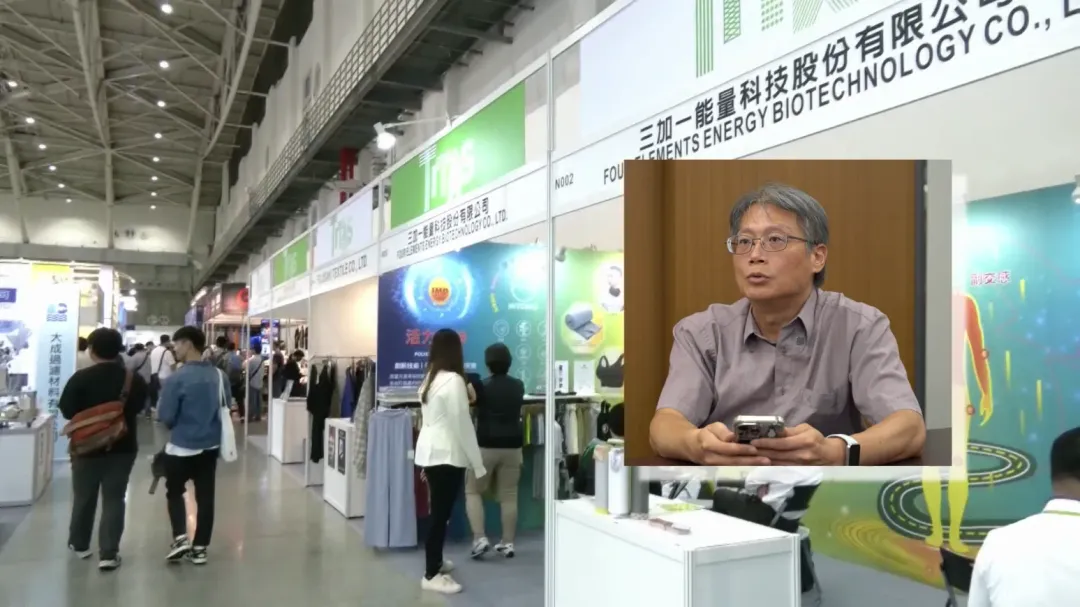 文化大學紡織工程學系助理教授郭明智指出，台灣在機能布料的發展上，結合了新型材質與技術，使得產品更加符合時尚潮流與消費者需求。(圖/中天新聞)