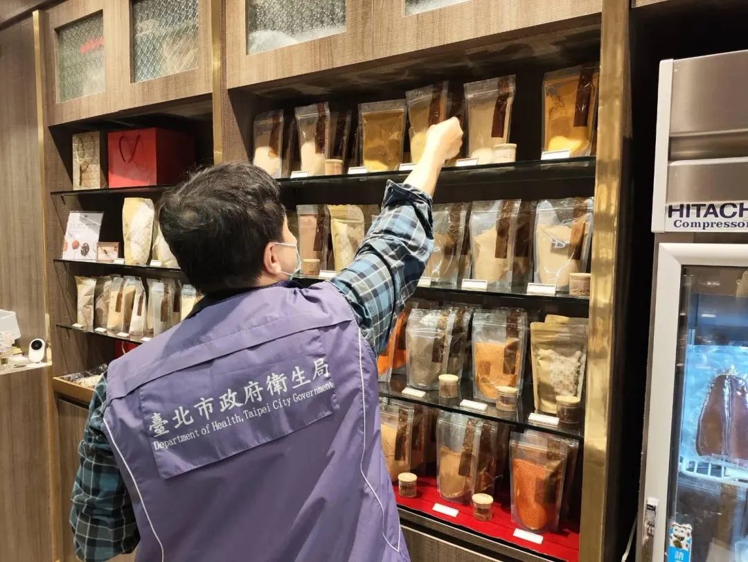 臺北市衛生局已通知轄內2家販售業者下架回收,並通知各縣市政府衛生局依權責命轄區業者進行回收下架工作。(圖/臺北市衛生局提供)