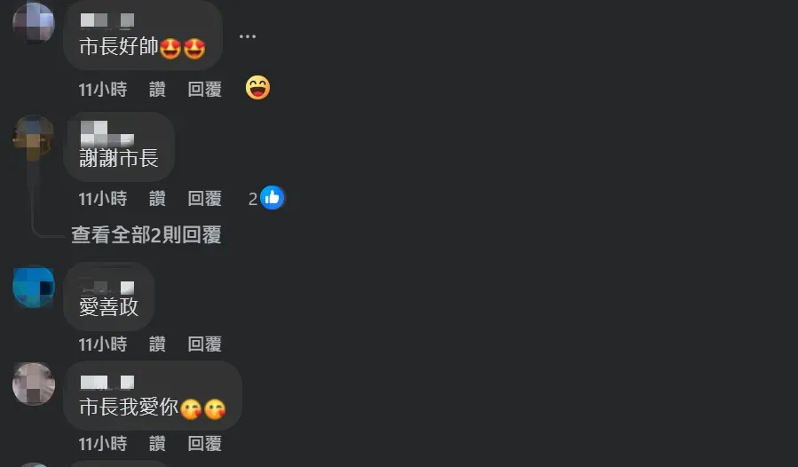 桃園市民紛紛湧入張善政的臉書感謝。(圖/翻攝自張善政臉書)