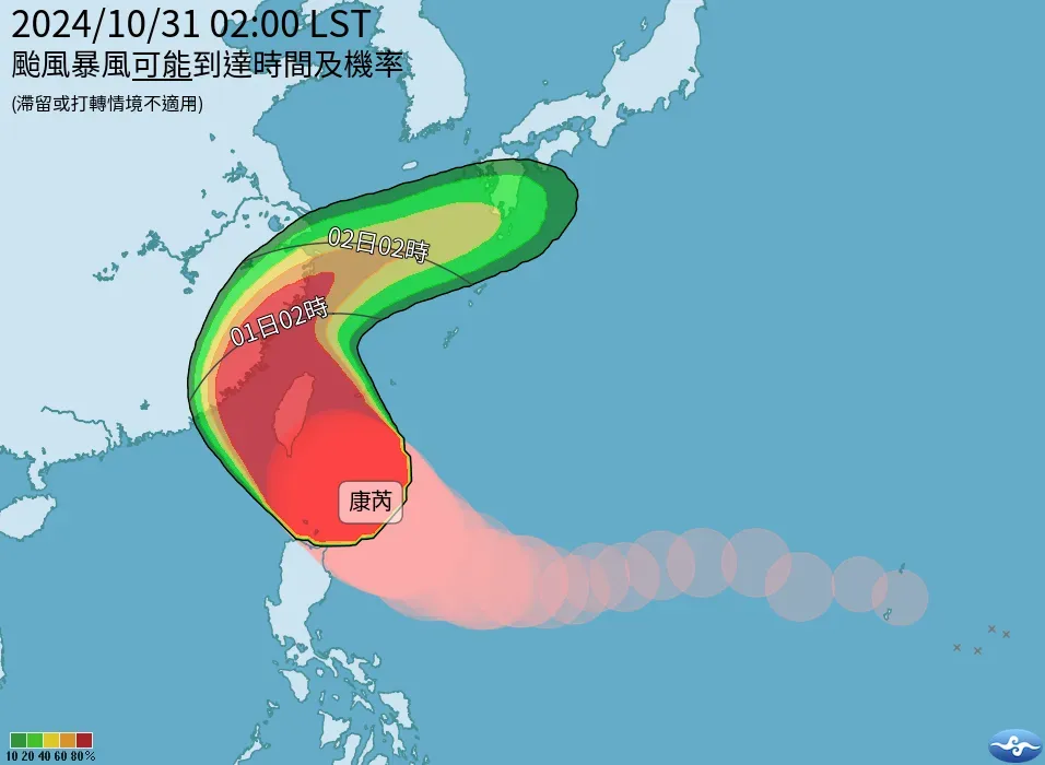 康芮颱風暴風可能到達時間及機率。（圖／中央氣象署）