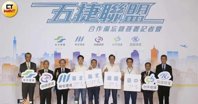 全國五條捷運業者組成「五捷聯盟」，並在今年兩度去函行政院與經濟部，爭取電價凍漲或者適用優惠電價，但到目前為止都未得到中央回應。（圖／CTWANT）