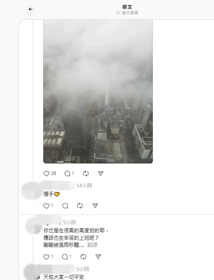 網友留言。(圖/Thread @xoo_michael)