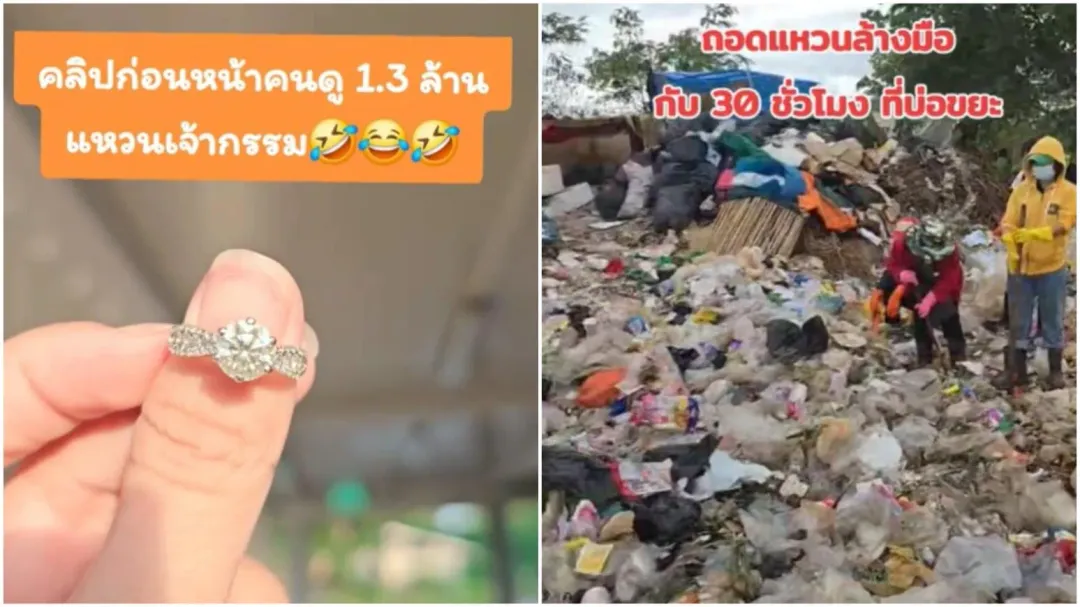 泰女拍片紀錄在垃圾山找回大鑽戒的過程(圖/翻攝Tiktok)