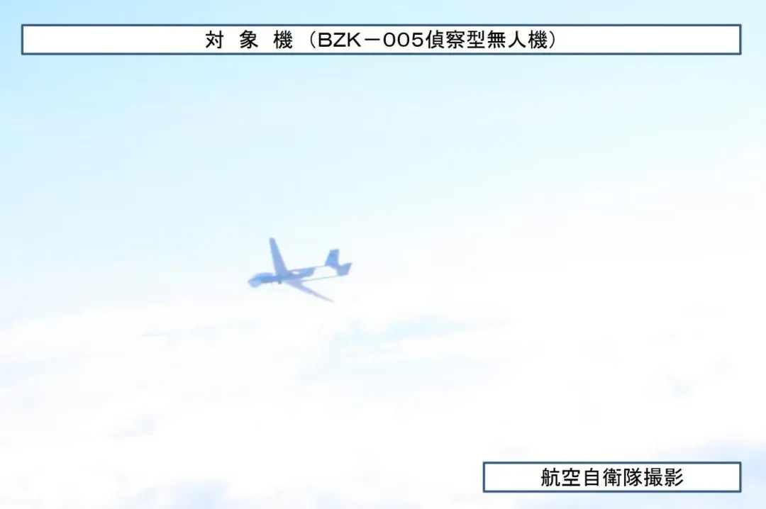 自衛隊拍攝大陸BZK-005無人機。(圖/防衛省)