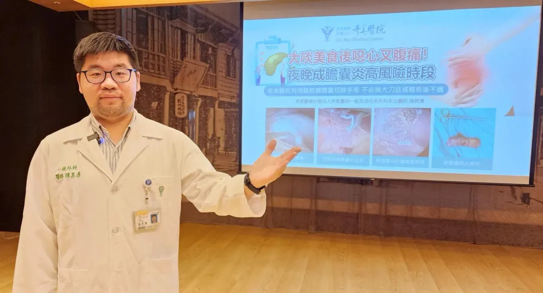 奇美醫院一般及消化系外科主治醫師陳界溥。