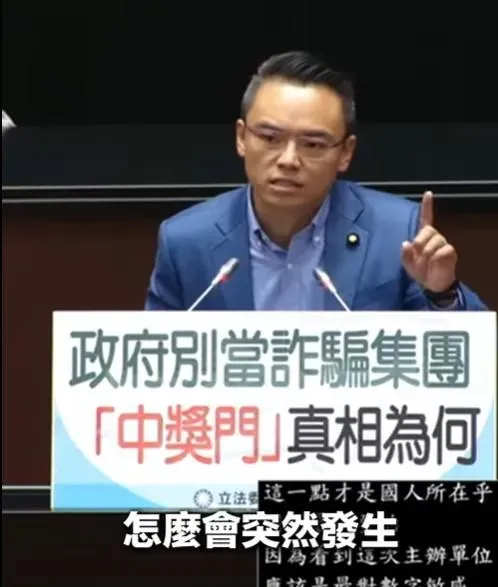 國民黨立委洪孟楷。(圖/取自洪孟楷臉書)
