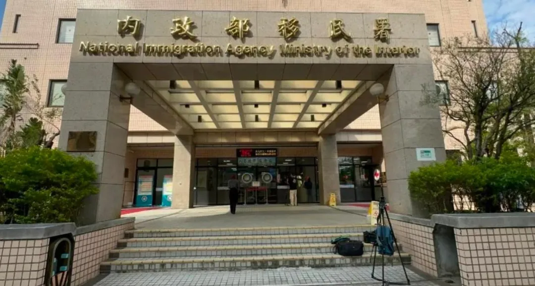 移民署外觀。（圖／資料畫面）