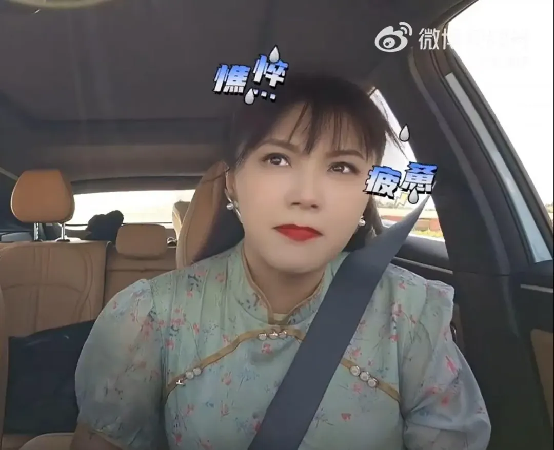劉樂妍。（圖／微博）
