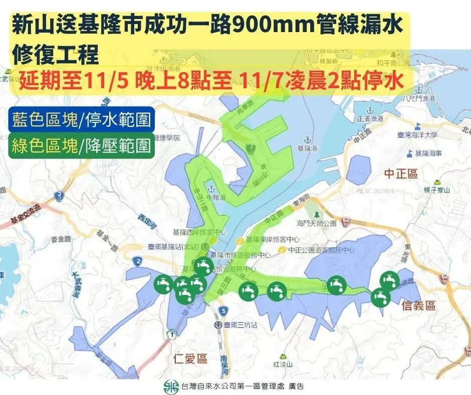 停水及降壓範圍。（圖／台水公司）
