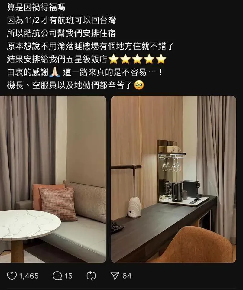 行程受阻的旅客由衷的感謝。(圖/翻攝自臉書)
