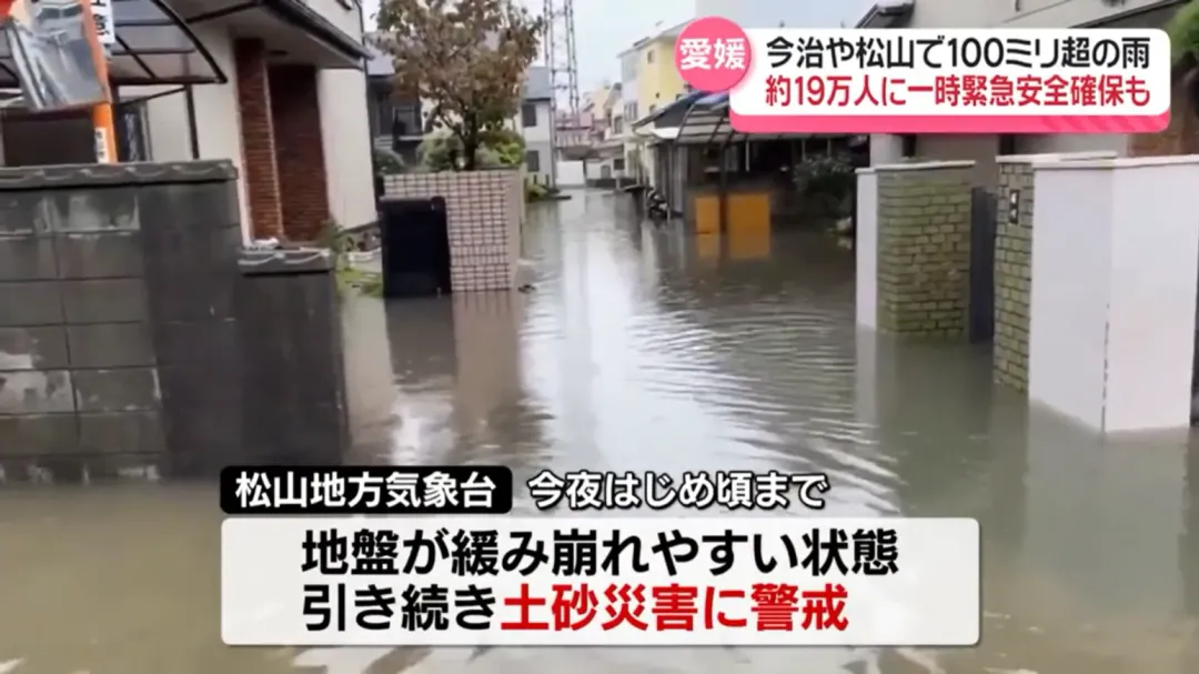 由於大雨造成土質鬆軟，松山市地方氣象台提醒2日晚間要注意土石流災害。（圖／NTV）