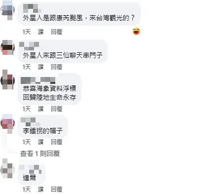 照片掀起網友討論。（圖／翻攝自臉書粉專「【Nga'ayho】你好，東海岸 」）