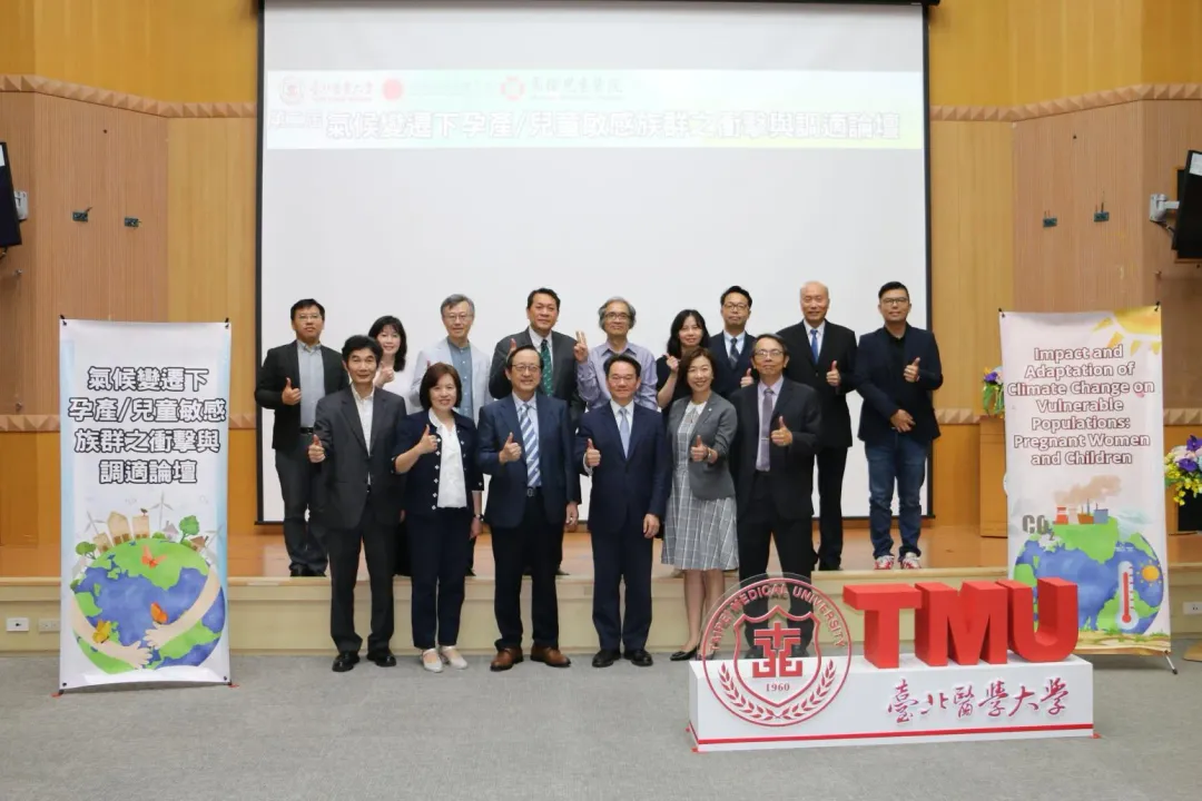 北醫公衛學院昨（2）日也發表最新研究。（圖／北醫大提供）