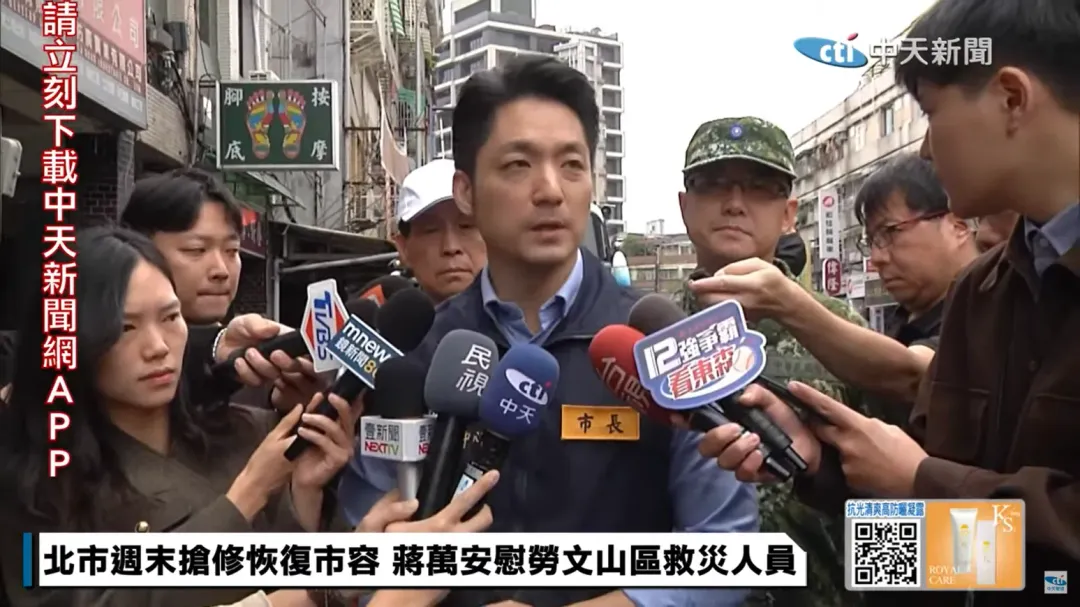 台北市長蔣萬安今天(3日)到文山區視察災後復建的情形。(圖/中天新聞)