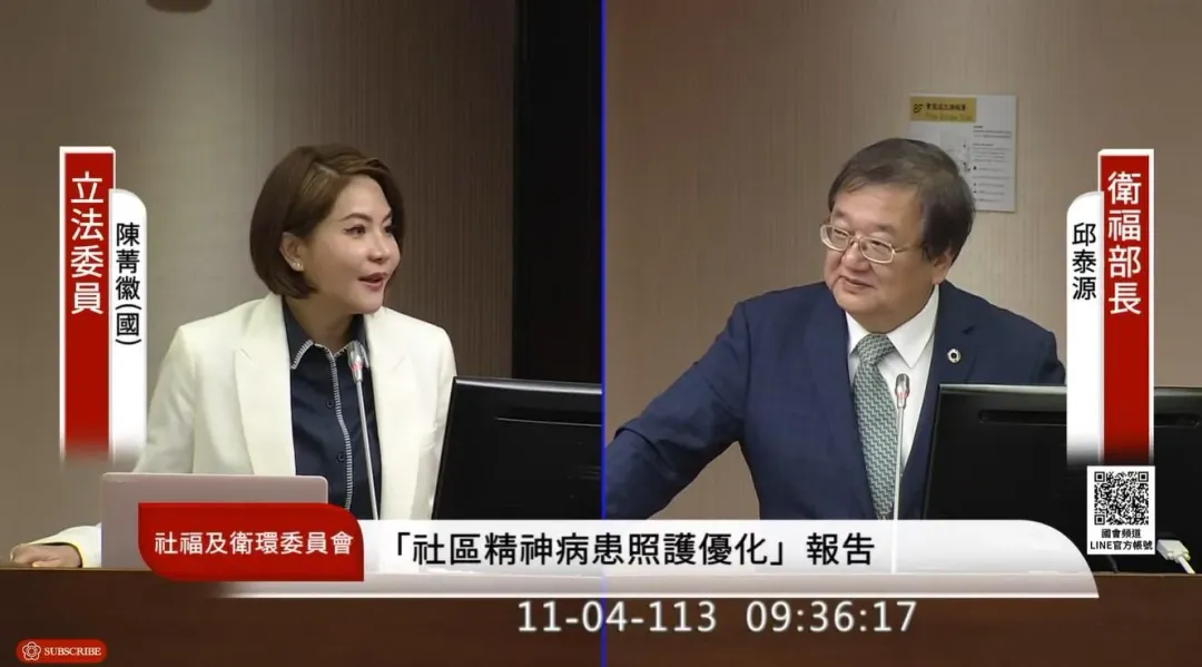 陳菁徽（左）針對男子患有「精神疾病、身心障礙」等問題提出質疑表示，「事發至今衛福部仍沒有相關回應和作為」，對此，邱泰源（右）回應，疾病屬於個人隱私，希望精神病不要被污名化。（圖／翻攝自立院直播）